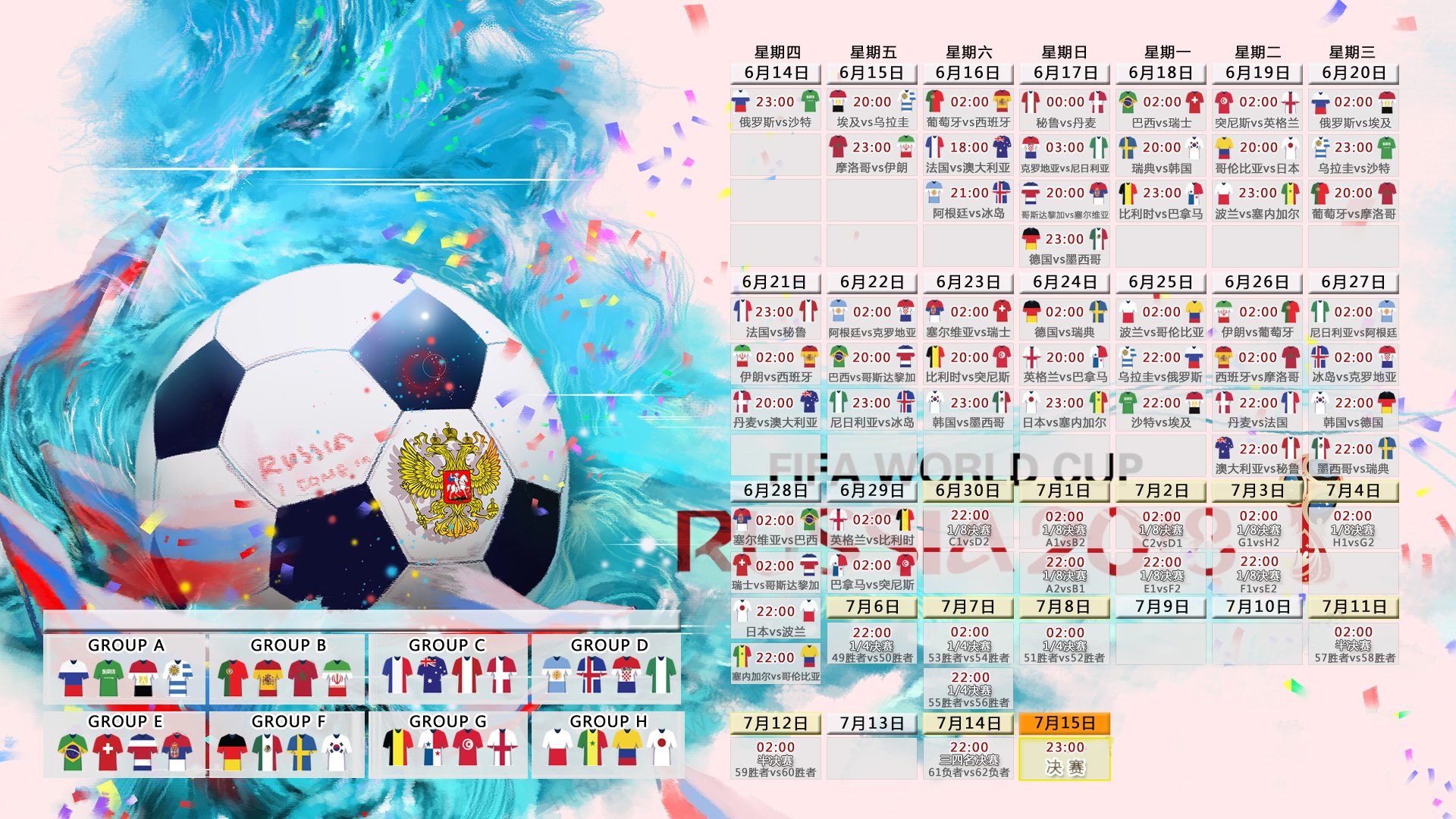 战火重燃，哈基米导演逆转，摩洛哥2026世界杯A组首战掀翻塞尔维亚